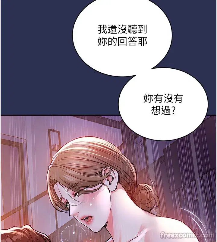 第3話-在女兒面前亂來的母親