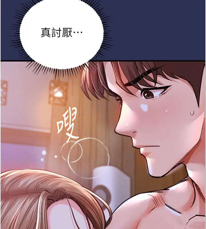 第3話-在女兒面前亂來的母親