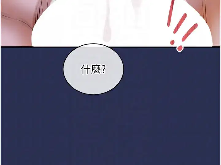 第3話-在女兒面前亂來的母親