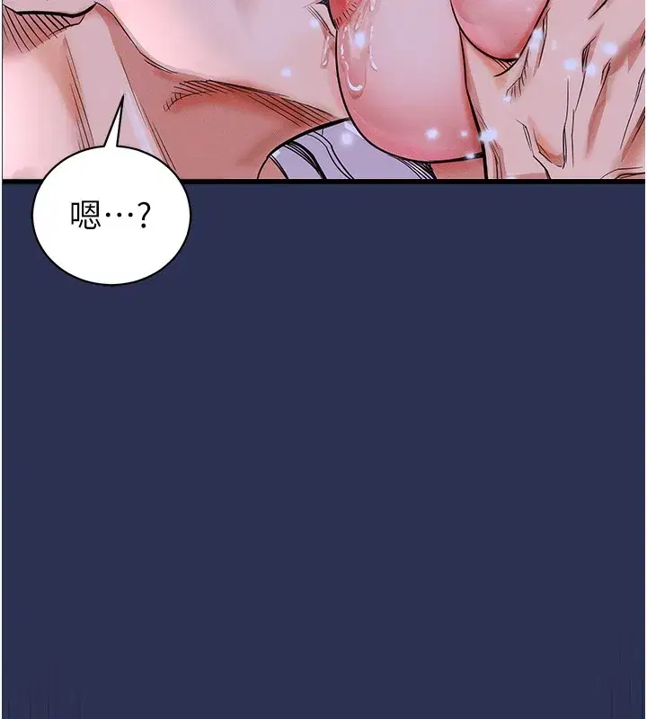 第3話-在女兒面前亂來的母親