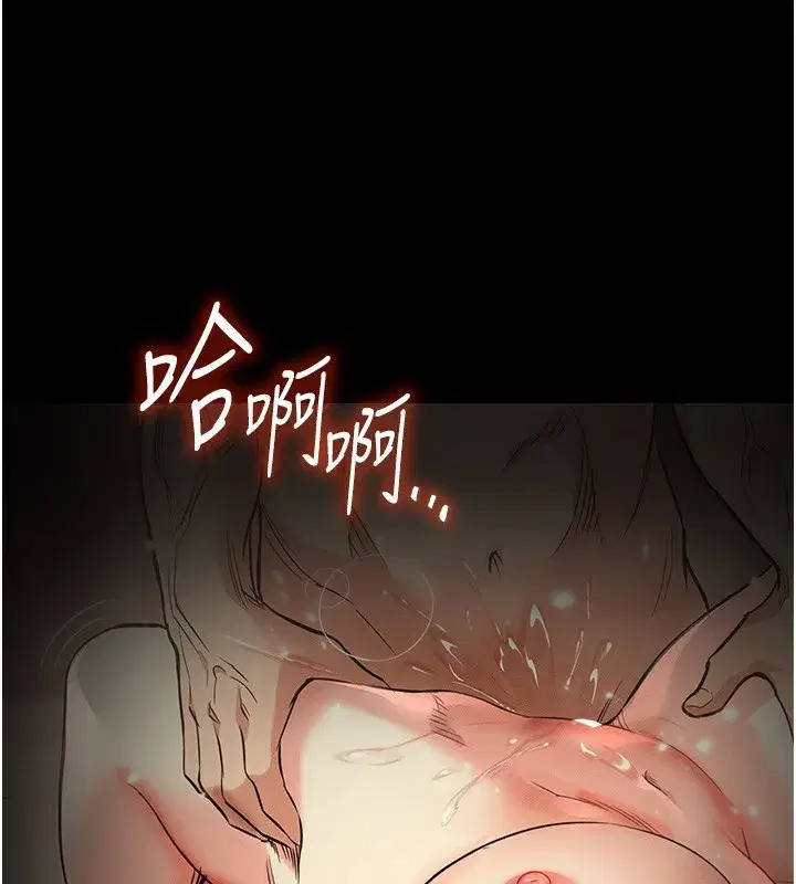 第3話-在女兒面前亂來的母親