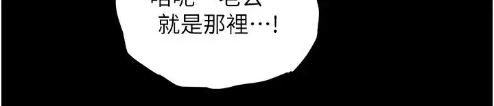 第3話-在女兒面前亂來的母親