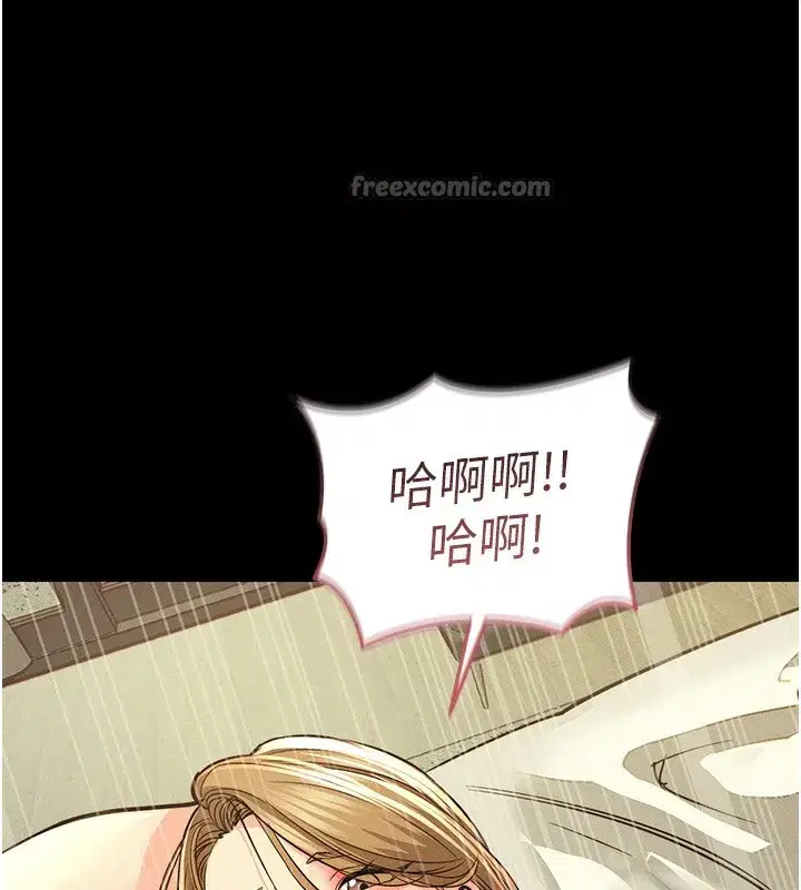 第3話-在女兒面前亂來的母親