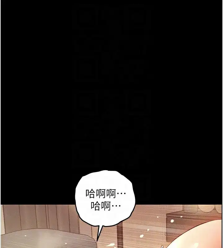 第3話-在女兒面前亂來的母親