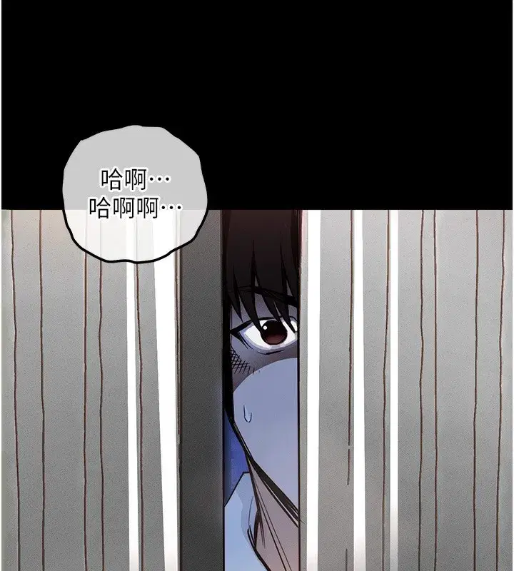 第3話-在女兒面前亂來的母親