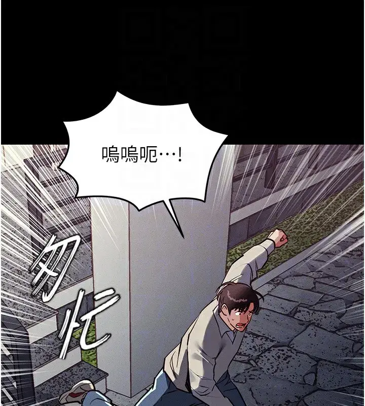 第3話-在女兒面前亂來的母親