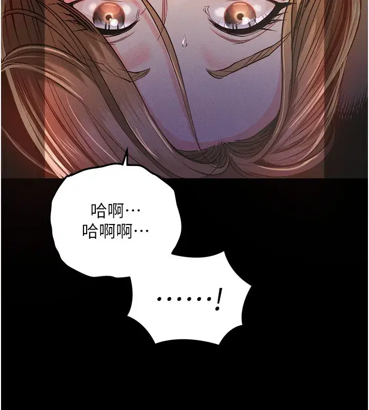 第3話-在女兒面前亂來的母親