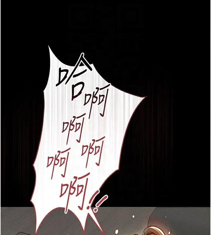 第3話-在女兒面前亂來的母親