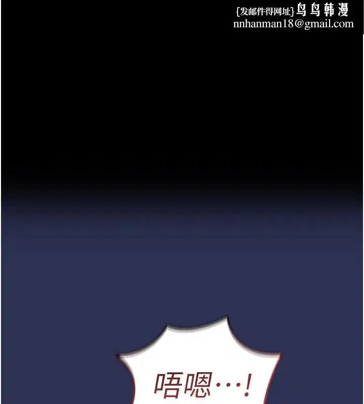 第4話-忍住不叫更淫蕩了