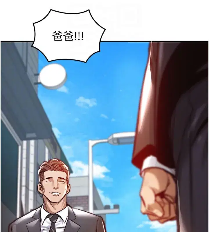 第4話-忍住不叫更淫蕩了