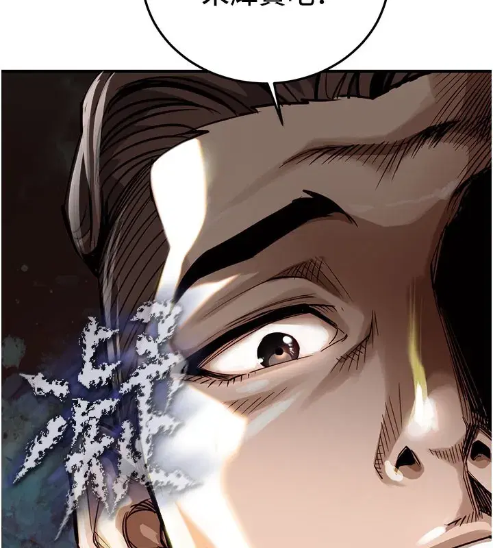 第4話-忍住不叫更淫蕩了