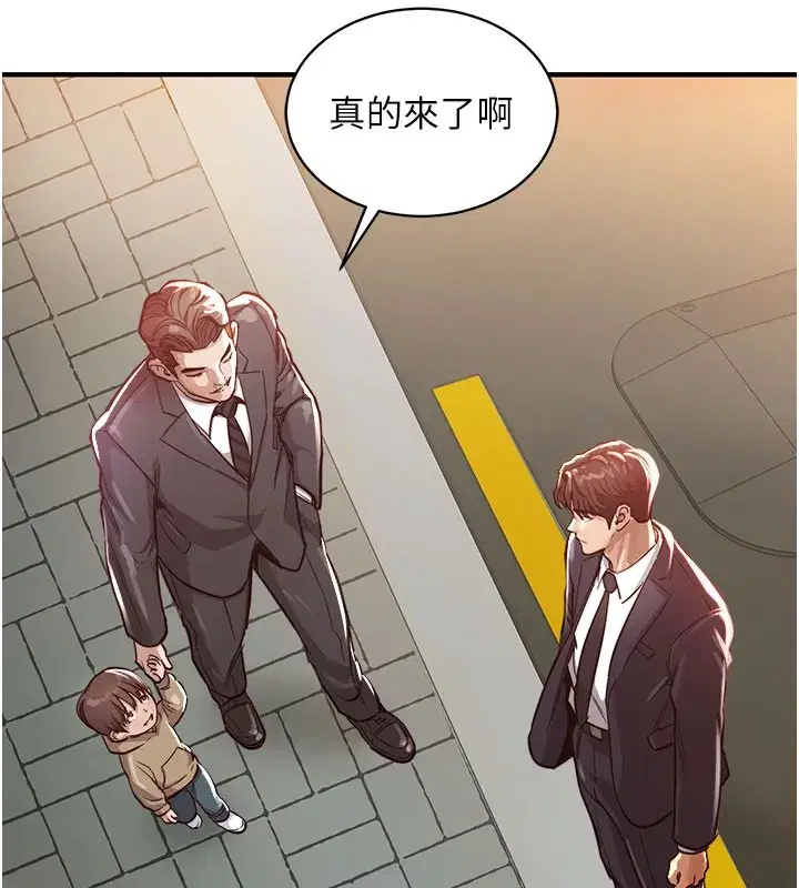 第4話-忍住不叫更淫蕩了