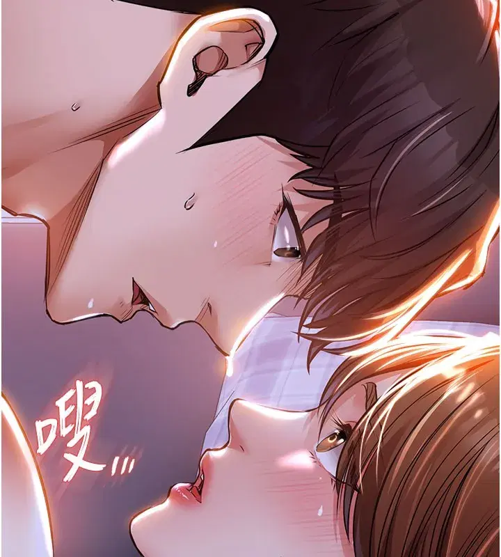 第4話-忍住不叫更淫蕩了