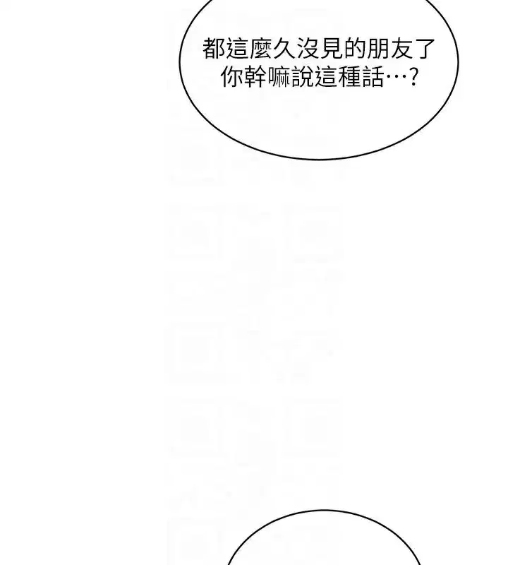 第4話-忍住不叫更淫蕩了