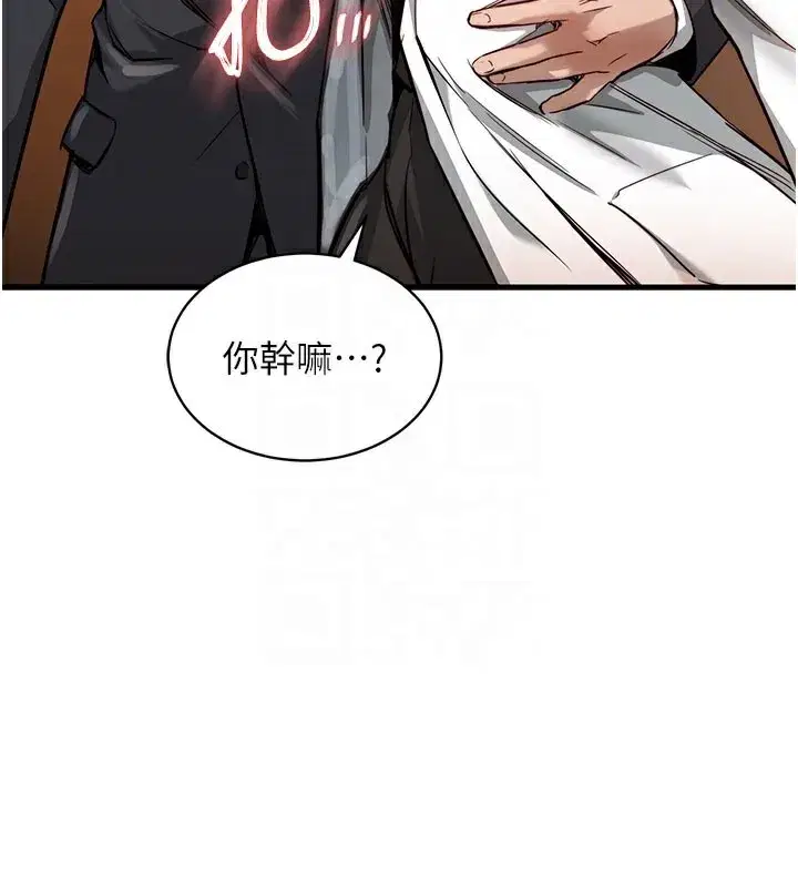 第4話-忍住不叫更淫蕩了