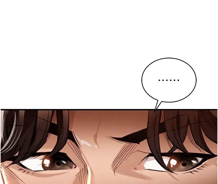 第4話-忍住不叫更淫蕩了