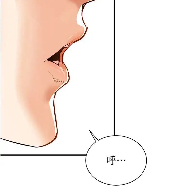 第4話-忍住不叫更淫蕩了