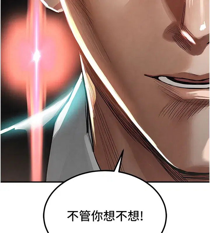 第4話-忍住不叫更淫蕩了