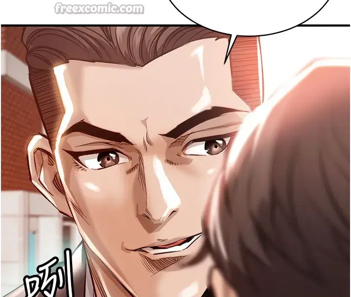 第4話-忍住不叫更淫蕩了