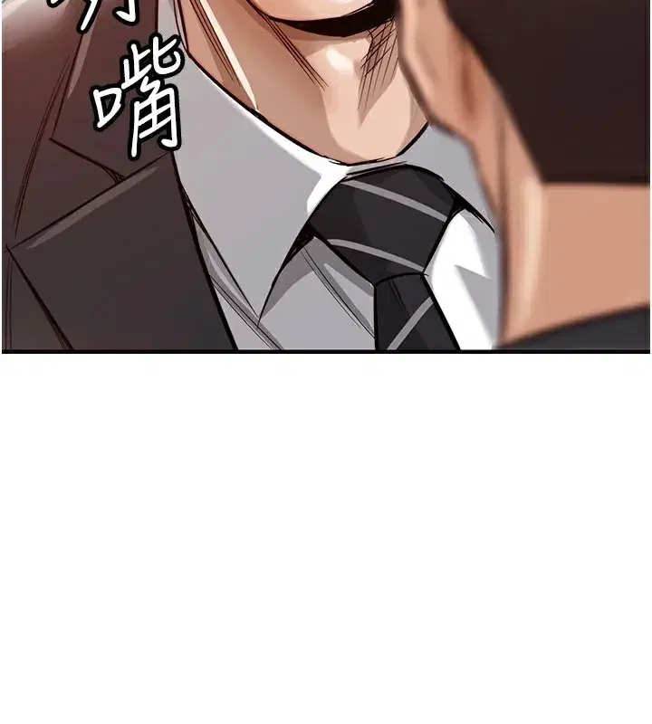 第4話-忍住不叫更淫蕩了