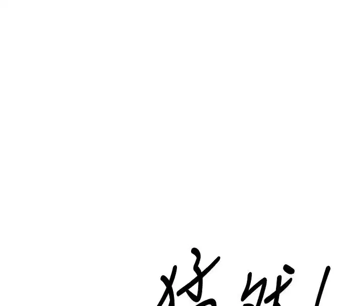 第4話-忍住不叫更淫蕩了