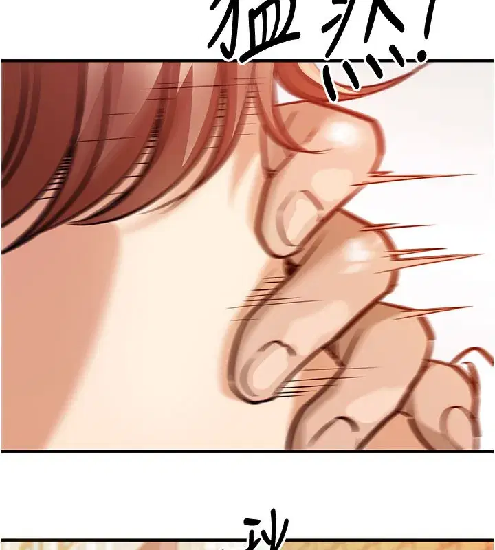 第4話-忍住不叫更淫蕩了