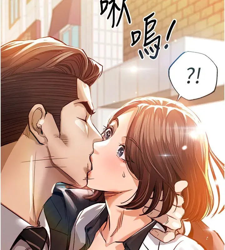 第4話-忍住不叫更淫蕩了