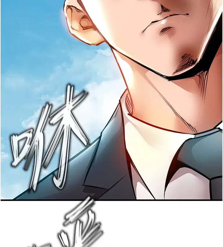 第4話-忍住不叫更淫蕩了