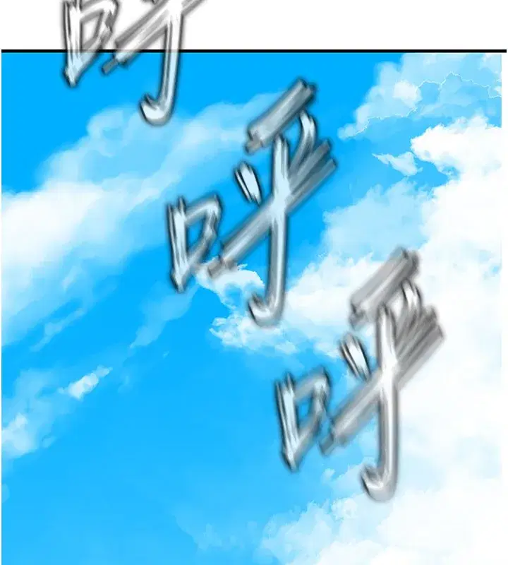 第4話-忍住不叫更淫蕩了