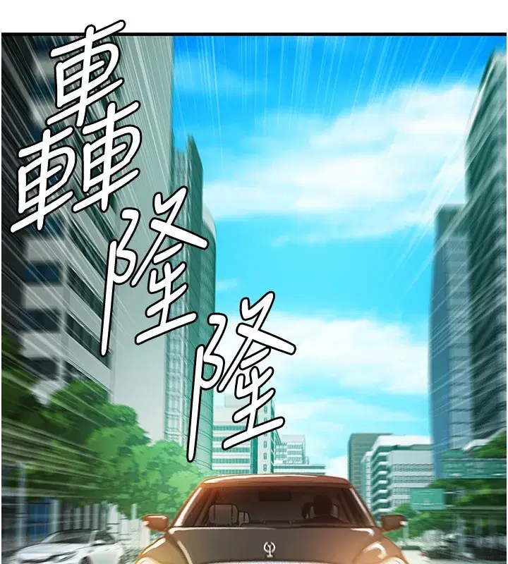 第4話-忍住不叫更淫蕩了