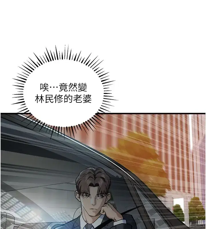 第4話-忍住不叫更淫蕩了