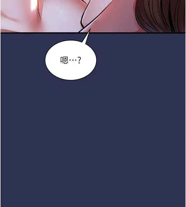 第4話-忍住不叫更淫蕩了