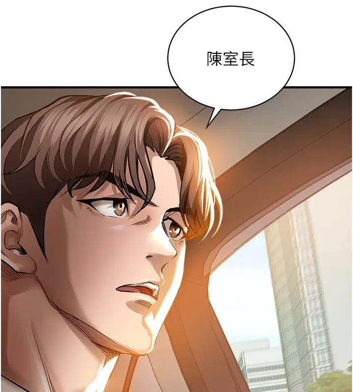 第4話-忍住不叫更淫蕩了