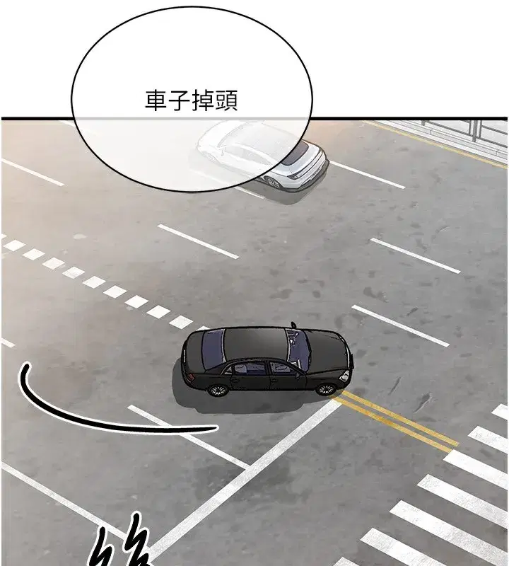 第4話-忍住不叫更淫蕩了