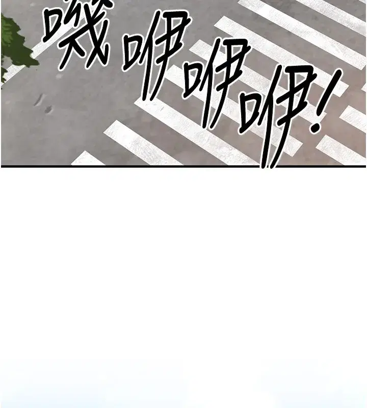 第4話-忍住不叫更淫蕩了