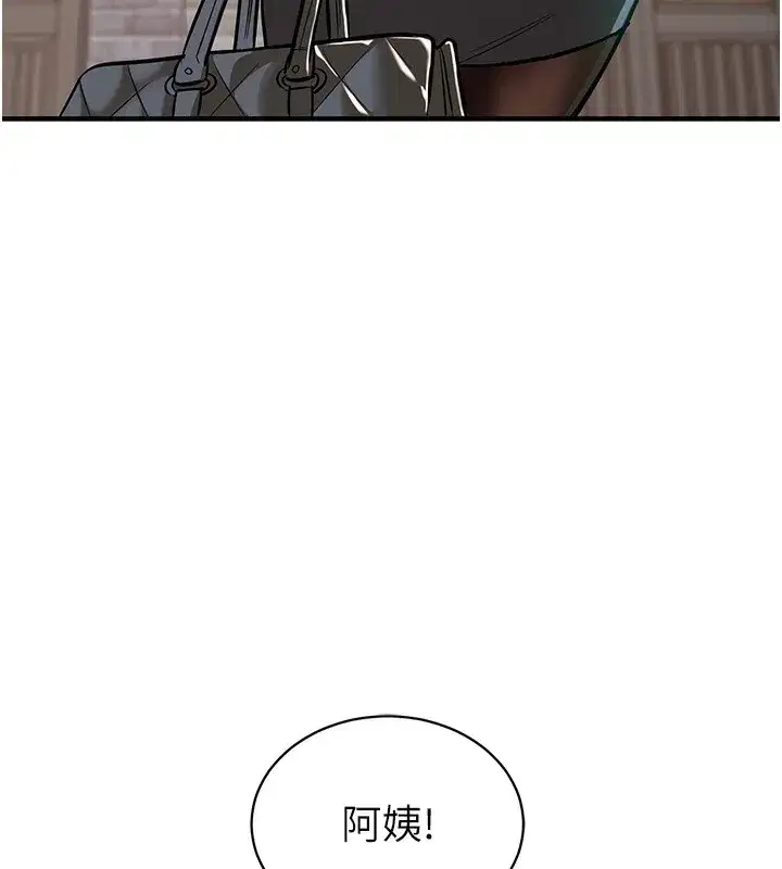 第4話-忍住不叫更淫蕩了