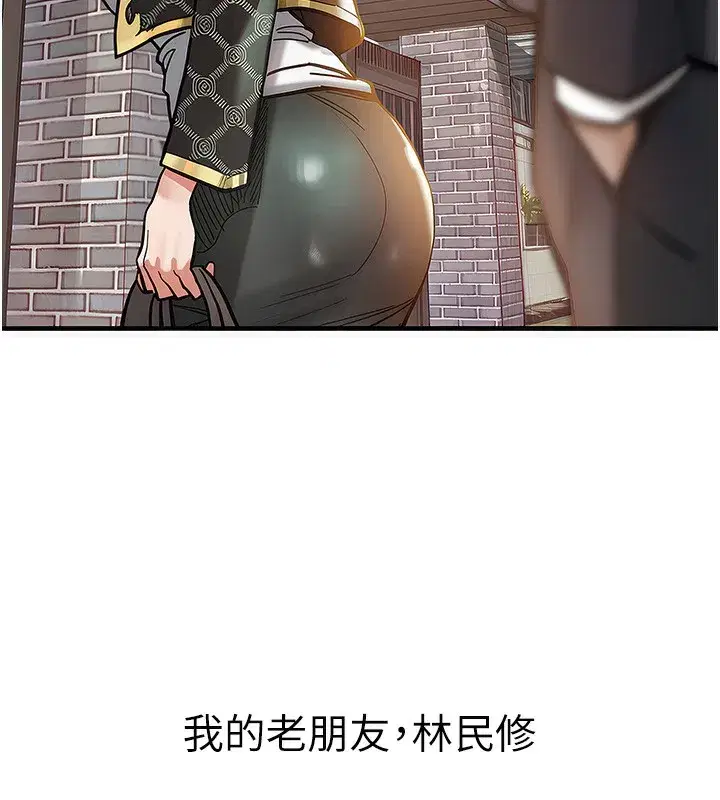 第4話-忍住不叫更淫蕩了