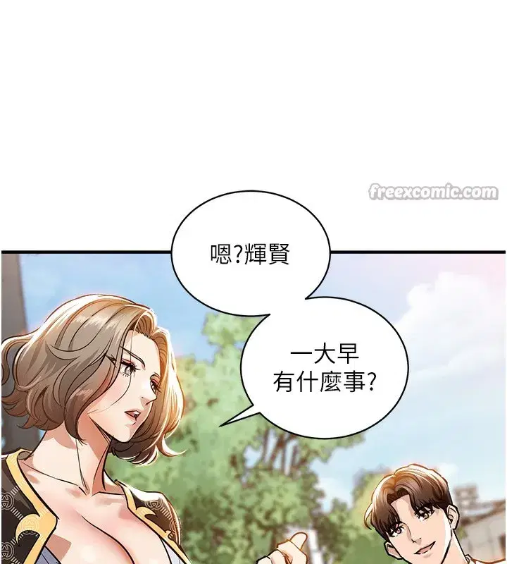 第4話-忍住不叫更淫蕩了