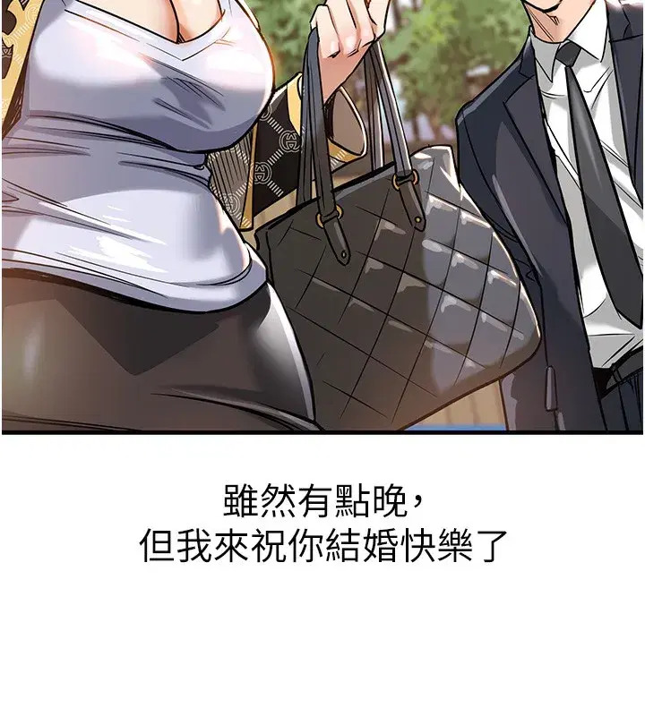 第4話-忍住不叫更淫蕩了