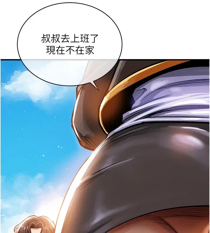 第4話-忍住不叫更淫蕩了