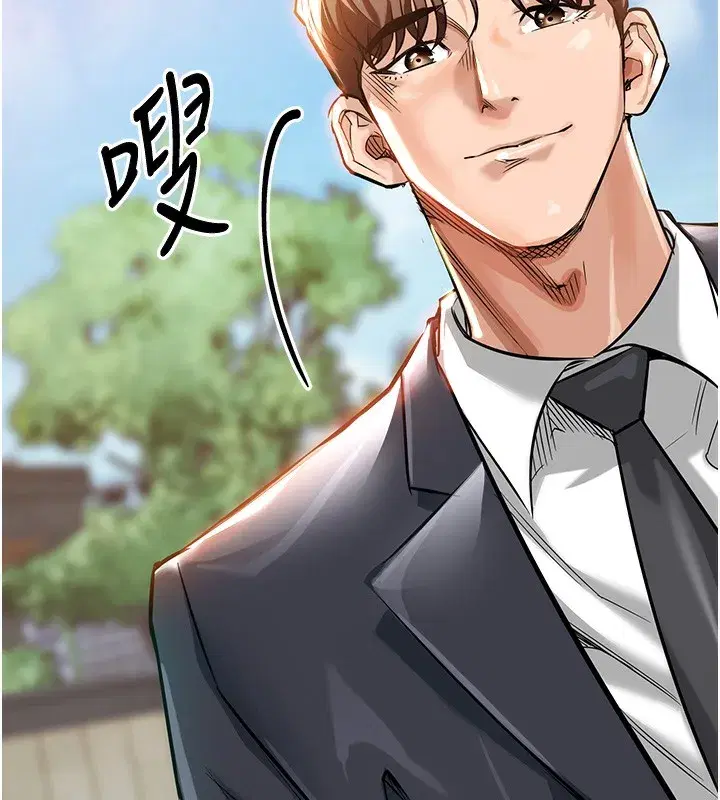 第4話-忍住不叫更淫蕩了