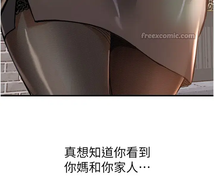 第4話-忍住不叫更淫蕩了