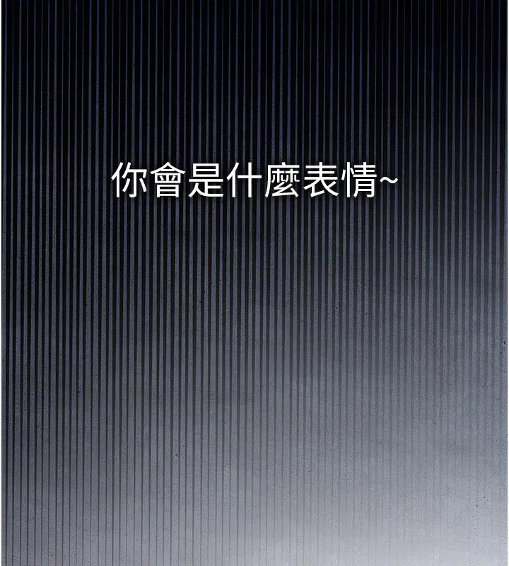 第4話-忍住不叫更淫蕩了