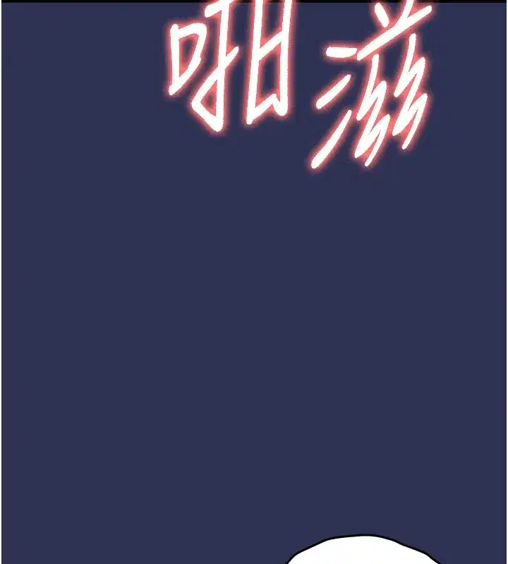 第4話-忍住不叫更淫蕩了