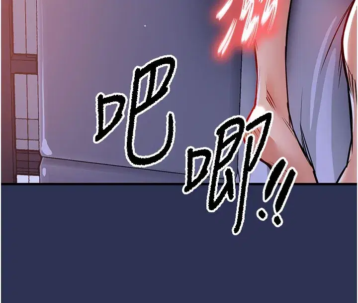 第4話-忍住不叫更淫蕩了