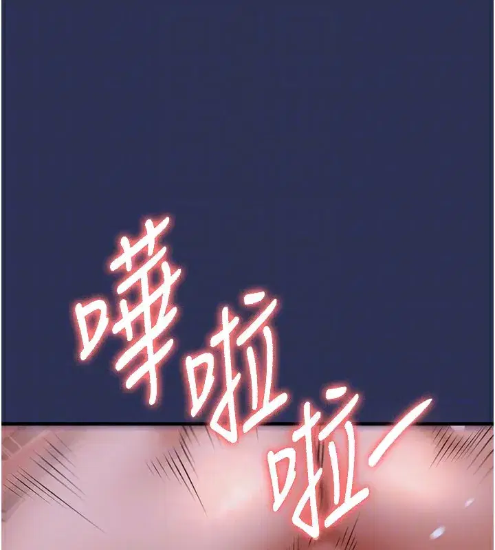 第4話-忍住不叫更淫蕩了