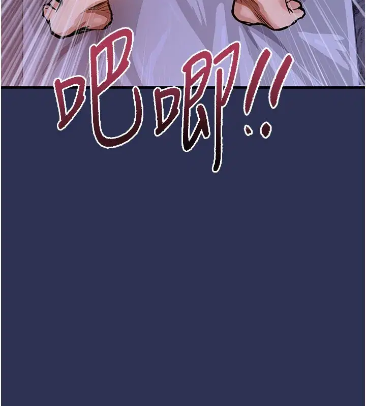 第4話-忍住不叫更淫蕩了