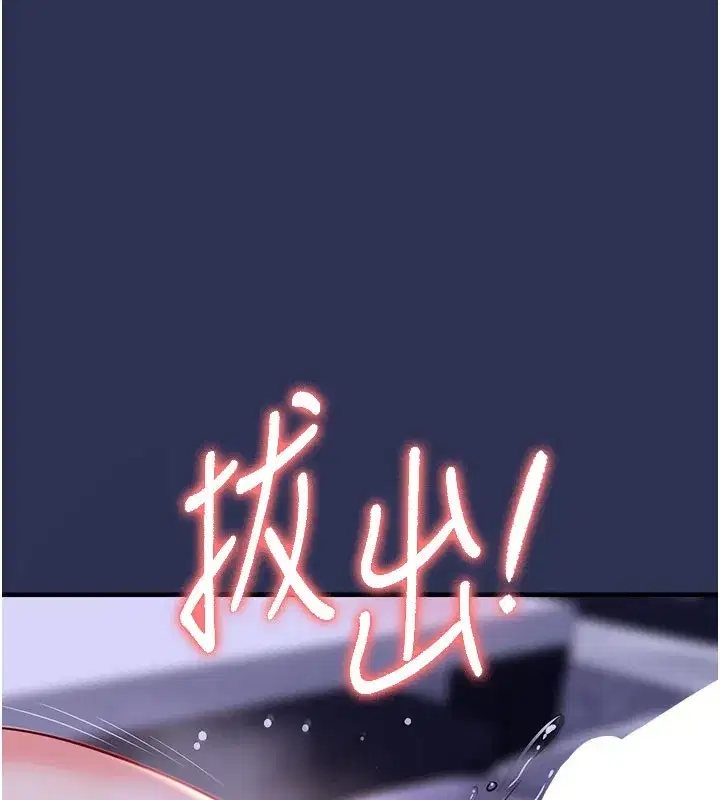 第4話-忍住不叫更淫蕩了