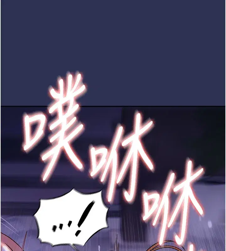 第4話-忍住不叫更淫蕩了