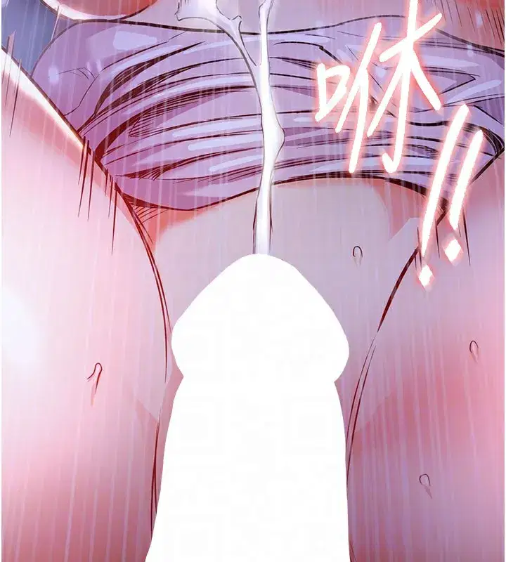 第4話-忍住不叫更淫蕩了